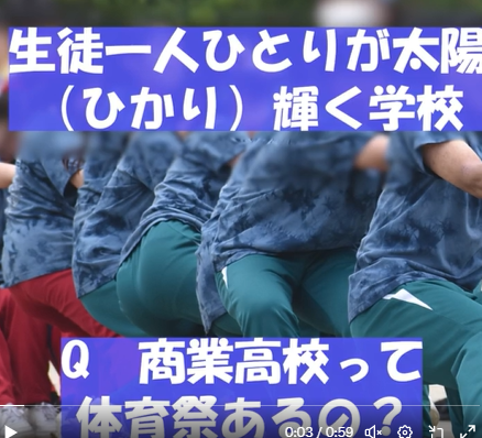 体育祭2024-12-06 084741